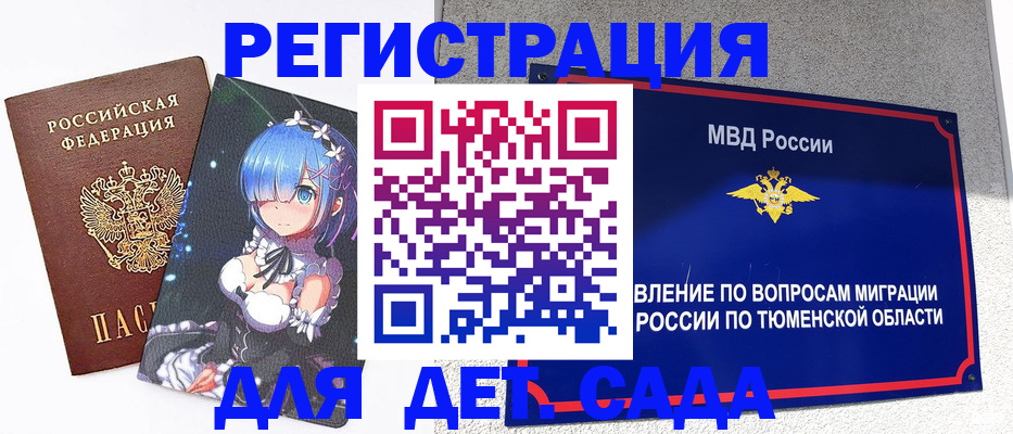 форма 3 в Дорогобуже